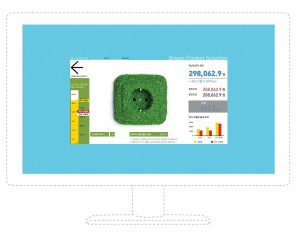 화상디자인과 UI저작권 