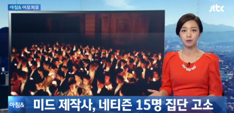미드자막제작고소