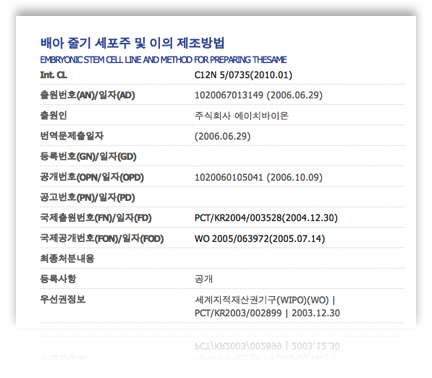 진짜제보자 박마태오변호사
