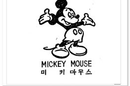 외국저작물 보호기간