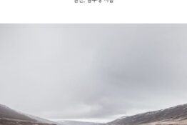 저작권비즈니스 전략